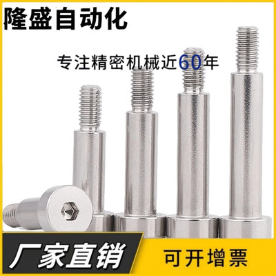 标准型内六角铰链销CLBR6/CLBR8/CLBR10-15 20 25 30 35 45钢发黑