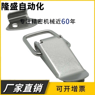 PKWS1/2/3/4 PKWS5/6 304不锈钢弹簧卡 搭扣 卡扣箱扣五金小门扣