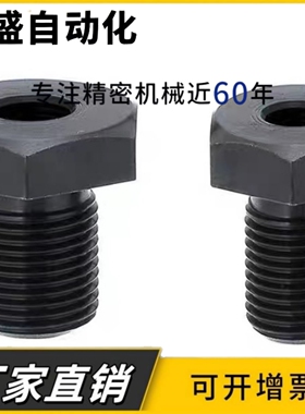 调整螺栓LVBS8/LVBS10/LVBS12-5 10 15 20 25 30