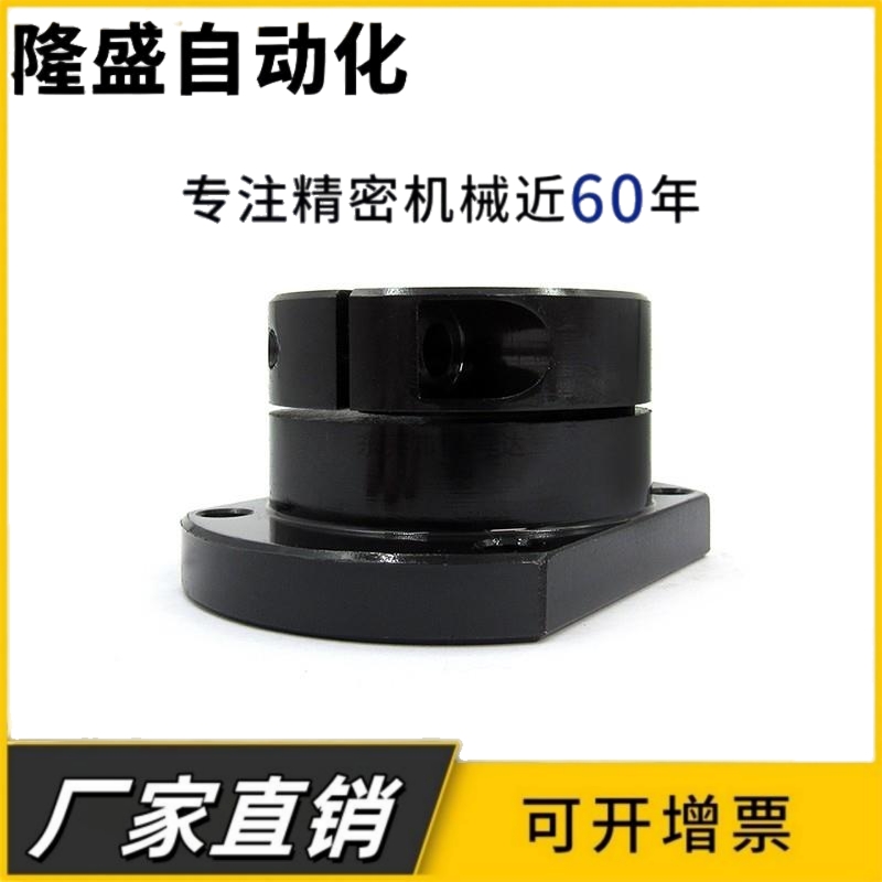 导向轴支座双切边法兰支撑座光轴固定座立式座STHWCB45钢材质现货