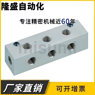 液压气压用歧管块BMZARFL字孔型BMZAUF BMZARFLBMZAUFL