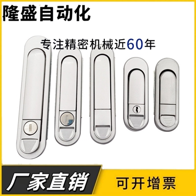 平面锁XAT81/XAT90/XAT82/XAT89/XAT83/XAT84-A110/A82/138柜锁