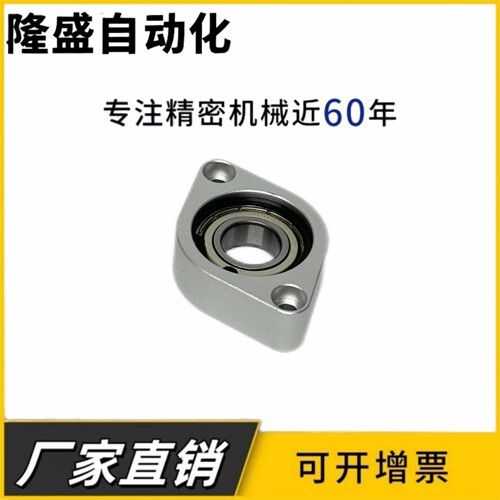 菱型经济型轴承座组件铝V698 6900 6902 6904 6002 6004带座轴承