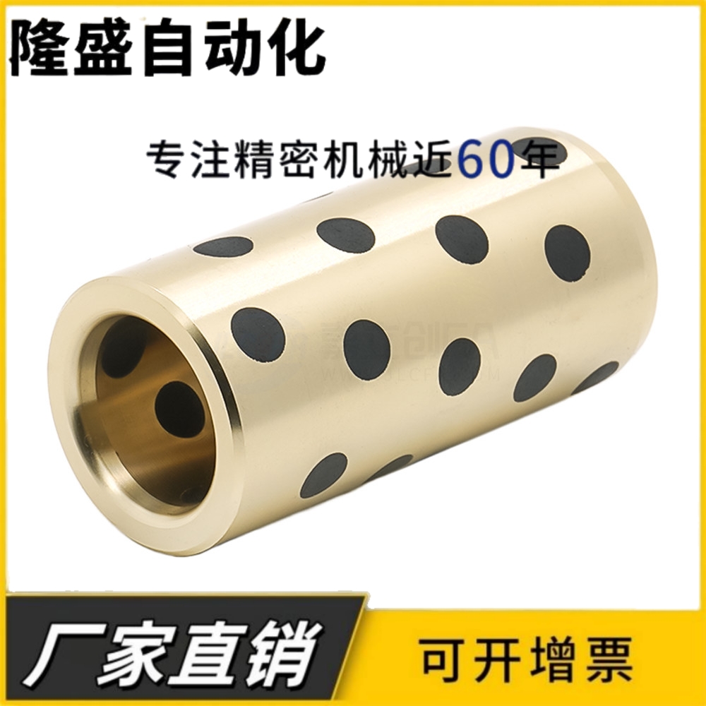 铜合金无油衬套石墨铜套SH-MPBZ40-20 25 30 35 40 45 50 60 70mm