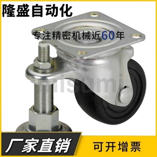 带调整块脚轮 CGAN/CLAN/CLAM 65 75 -P-M-D重载连体型