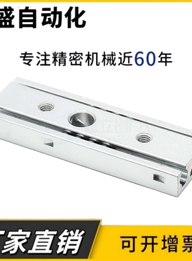 20宽铝合金轻载抽屉滑轨两段式替IDA51/DRA-100/200/300/400/500