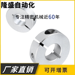 带聚氨酯固定环SCDJ10 SCDJ12 16 20 25 30 40 50-10 12 13 15 21