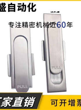 MS717-1-2平面锁不锈钢配电箱柜锁MS830开关柜门锁控制柜电器柜锁