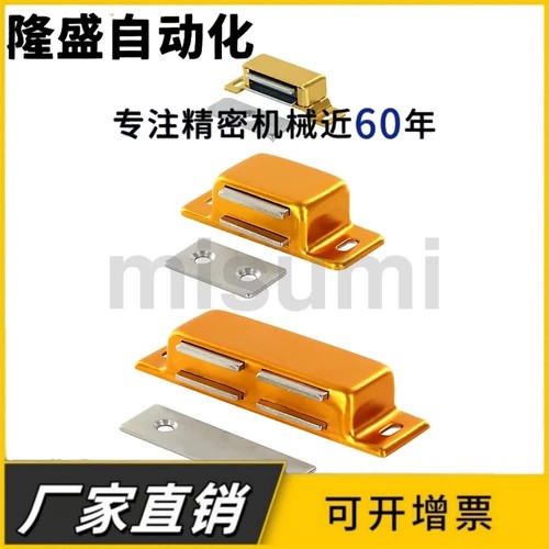 C-MGCE1/2 C-MGCB1/2 HFU05-45/75 HFU04 不锈钢磁力扣门吸门碰