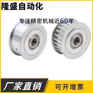 同步轮S5M20齿 涨紧轮 槽宽11/17/22/27调节导向轮惰轮