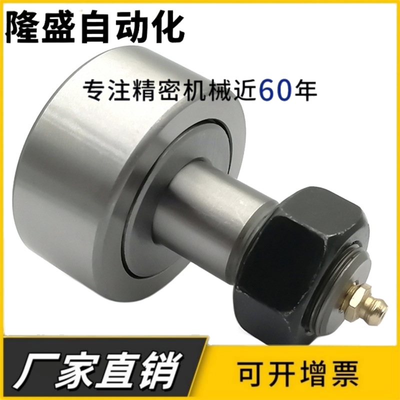 标准 BTL-10 12 13 16 19 22 26 30 32 35 40 凸轮轴承随动器