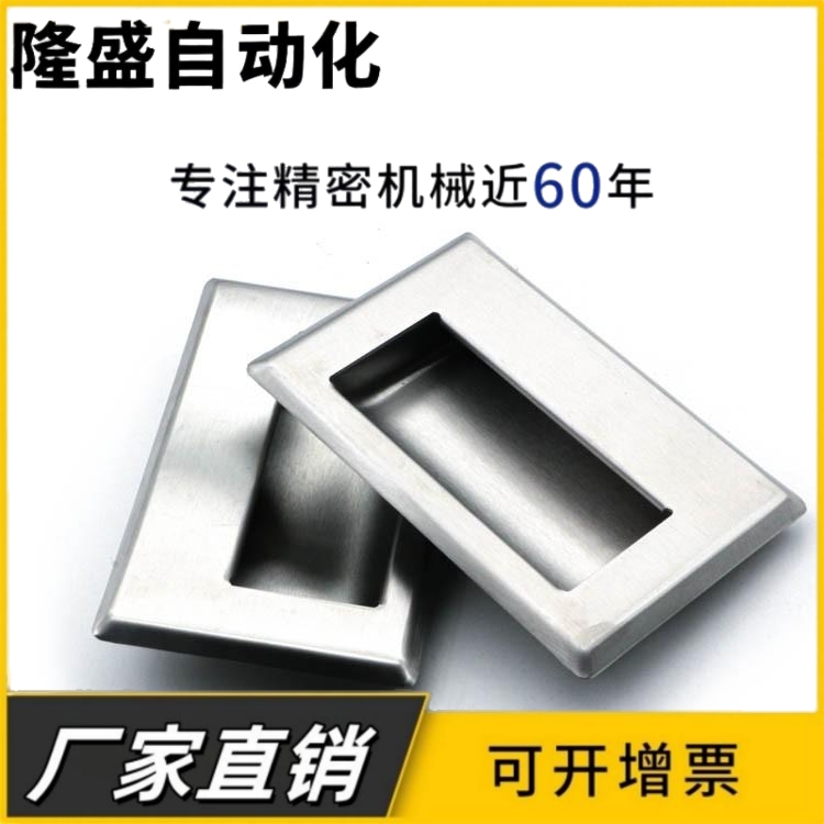 不锈钢隐形嵌入式拉手C-NUWUAN94/109.5/138-B-N暗式把手暗装扣手