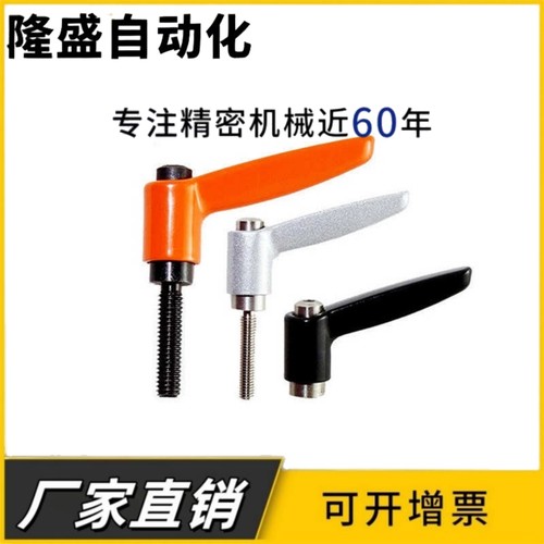 带垫圈手柄HAD86-M6/M8/M10/M12--L12/L16/L20/L25/L32/L40/L50-E