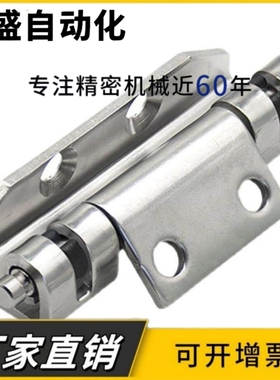 HFN94-80内装隐藏式铰链 长型 快速拆卸型 内装电柜箱门焊接铰链