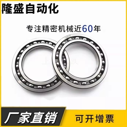 薄壁深沟球轴承16021 16022 16024 16028 16030 16032 16034 M