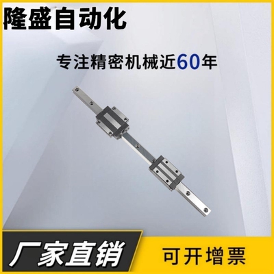 双孔短滑块微型直线导轨SSEBS10-115 SSEBSLZ13-70 SSE2BSL16-230