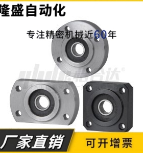 带座轴承座BFJ14/16/21/22/23/24/26固定支座非标定做包邮