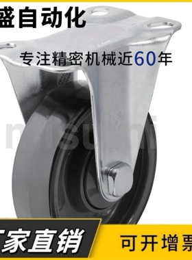 橡胶轮工业脚轮CNGJ CNGK CNGS25/38/50/65/75-R/U/N