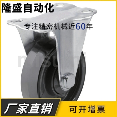 橡胶轮工业脚轮CNGJ CNGK CNGS25/38/50/65/75-R/U/N