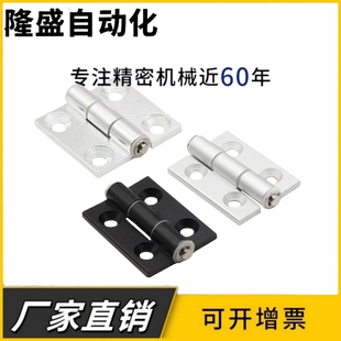 79A HFC21 48B 35A 35C 柜门铝合金蝶形铰链铝型材合页