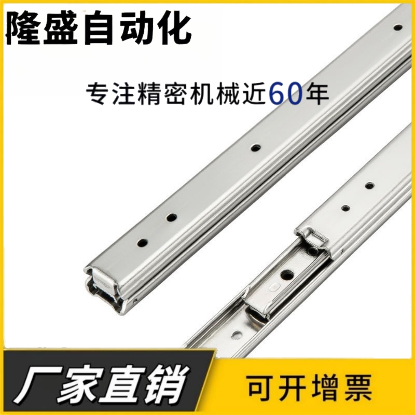 轻载型抽屉滑轨DRD-200/250/300/350/400/450/500钢制三段式