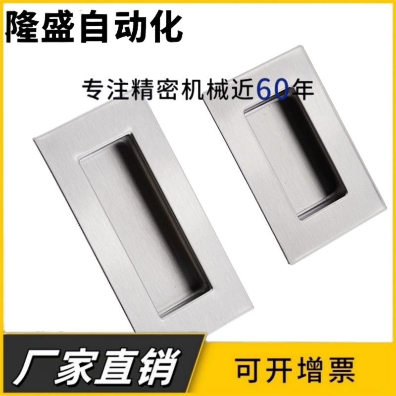 RWESU-L90 RWESU-L120 不锈钢工业设备暗装嵌入式隐藏