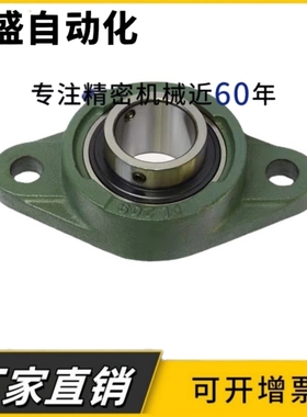 T- BDU202 203 204 205 206 207 208 209 210 BDU菱形带座轴承