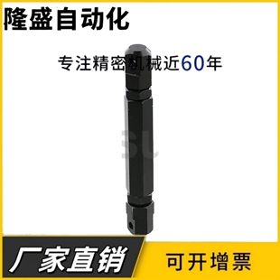 LSTRT25/35/40/50/60/80双头链条连接杆加长型08A/10A/12A/16A