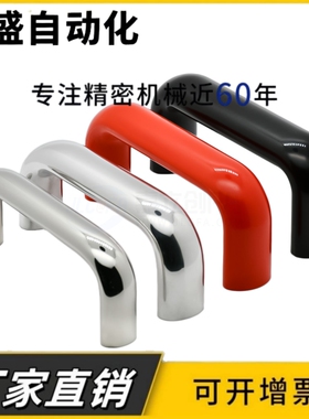 XAG21-L114/L152/L203 XAG46-L100/L125/L150 椭圆形铝合金拉手