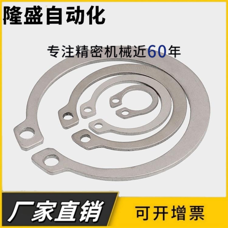 304不锈钢轴用挡圈C型卡簧弹性轴 垫片卡环垫圈外卡孔卡φ3--100