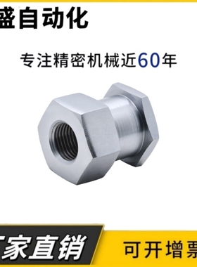 浮动接头FJR3/5/6/8/10/12/14/16-0.8/1.25气缸外六角内螺纹接头