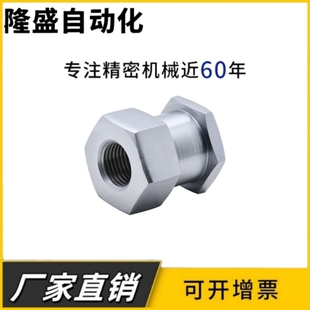 0.8 1.25气缸外六角内螺纹接头 浮动接头FJR3