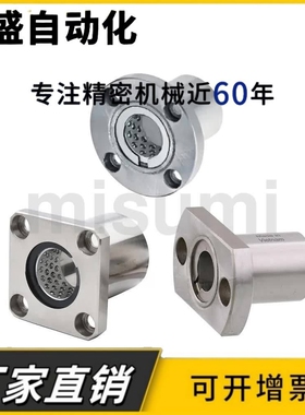 带法兰滚珠衬套LBHRW LBHSW LBHCW6 8 10 12 13 16 2