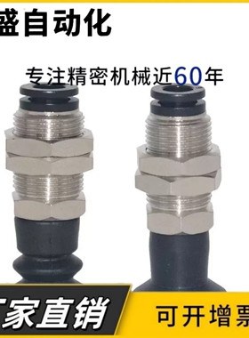 机械手真空吸盘吸嘴单层双层 MVCKN/MVCKE/MVDKN4 6 8 10 15 黑色