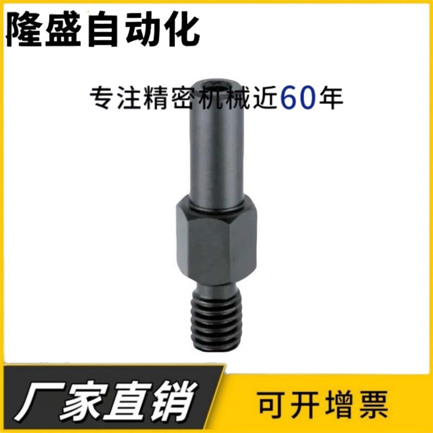 外螺纹悬臂销 FXBC PFXBC SFXBC3 4 5 6 8 10 12 15-Y-F-MA