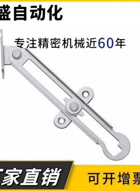 HFX26-150 198 277-L R自动锁定可调撑杆滑动不锈钢门窗柜门支撑