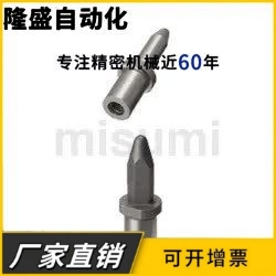 夹具用定位销ELABA TELABA ELABD TELABD螺栓固定型