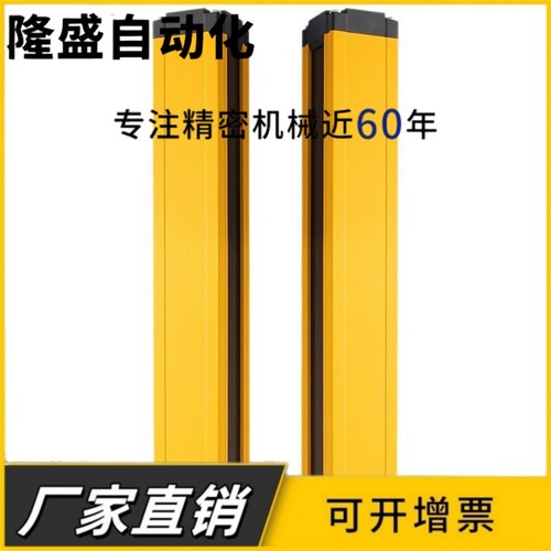 ZOB02-4/6/8/10/12/14-K20/30/40-A/B-01 安全光栅 经济型