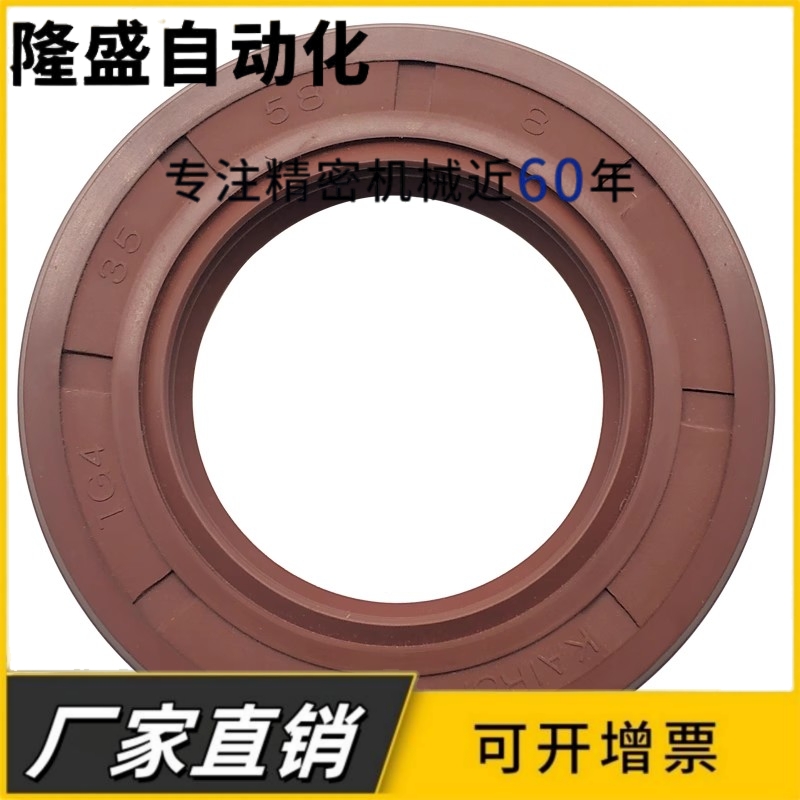 台湾YEI进口骨架油封72/73*105/110/140/90/97/98*7.5/12/13