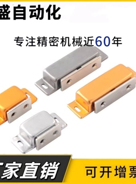 MGCE1/MGCE1S/MGCE2金色磁力扣 方形铝合金超强磁吸 柜门吸