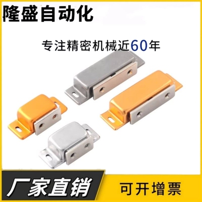 MGCE1/MGCE1S/MGCE2金色磁力扣 方形铝合金超强磁吸 柜门吸