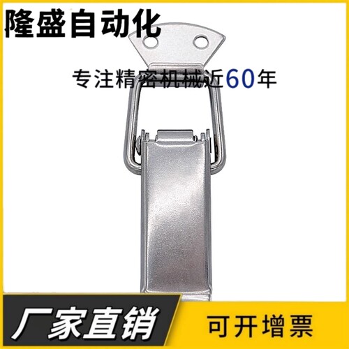 不锈钢搭扣DKB/DKC-1/2/3/4挂锁锁扣箱扣卡扣弹簧鸭嘴扣