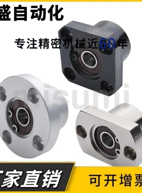 轴承座组件BGFSBB BGFSB SBGFSB方形带扣环双轴承定做