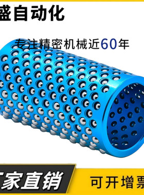 滚珠导套MBH MBSH MBJH10/13/16/20/25-25 30 35 40 45 50