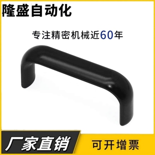 XAG11-L75/XAG44-L100XAG46-L100/L125/L150 XAG47 铝合金拉手