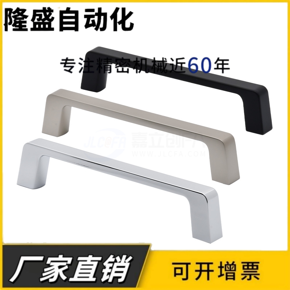 XAC18-L100 XAC20-L100锌合金方形拉手轻便内装型拉手