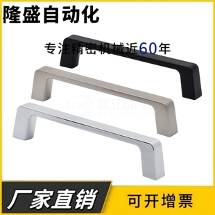 L100锌合金方形拉手轻便内装 XAC20 型拉手 L100 XAC18