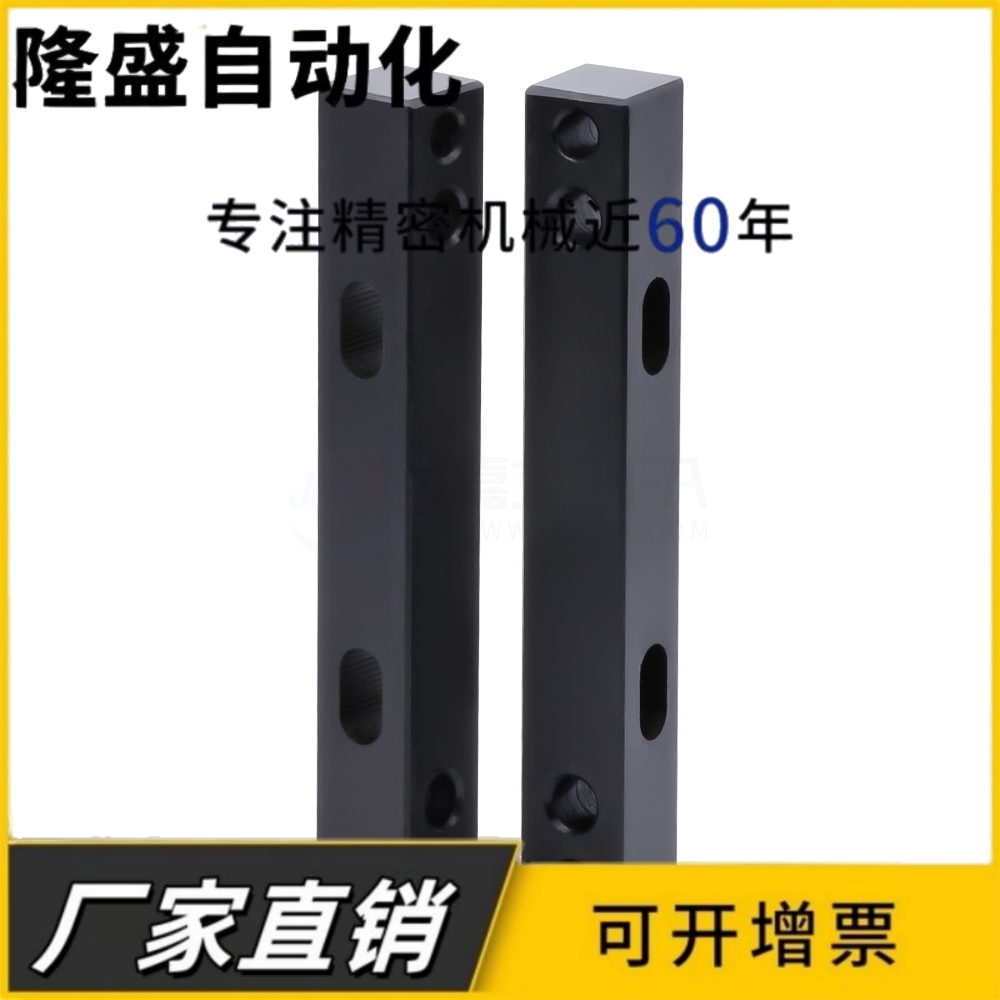 定位块垫片调整基准块PDJ01 PDJ02-16/20非标定制代替怡和达