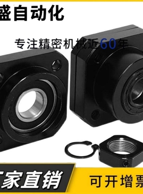 BRWE  BTR滚珠丝杆支撑固定座C-BUR/BRW6/8/10/12/15/20/25