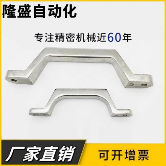 C-UWASND80/100/150/200 铸件型拉手 重型工业把手 加厚弓形提手